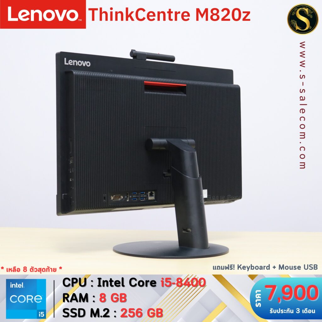 All In One Lenovo Thinkcentre M Z I S Sale