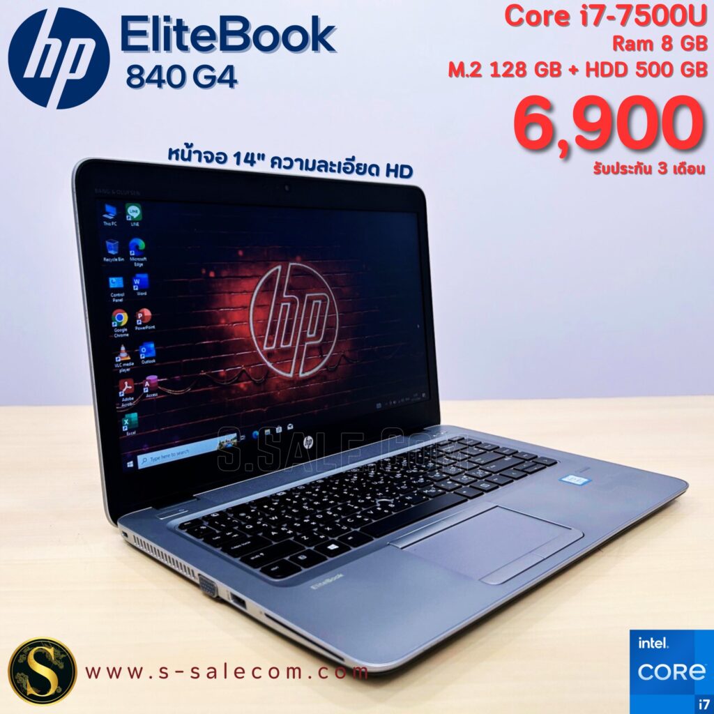 HP EliteBook 840 G4 I7 7500U S Sale