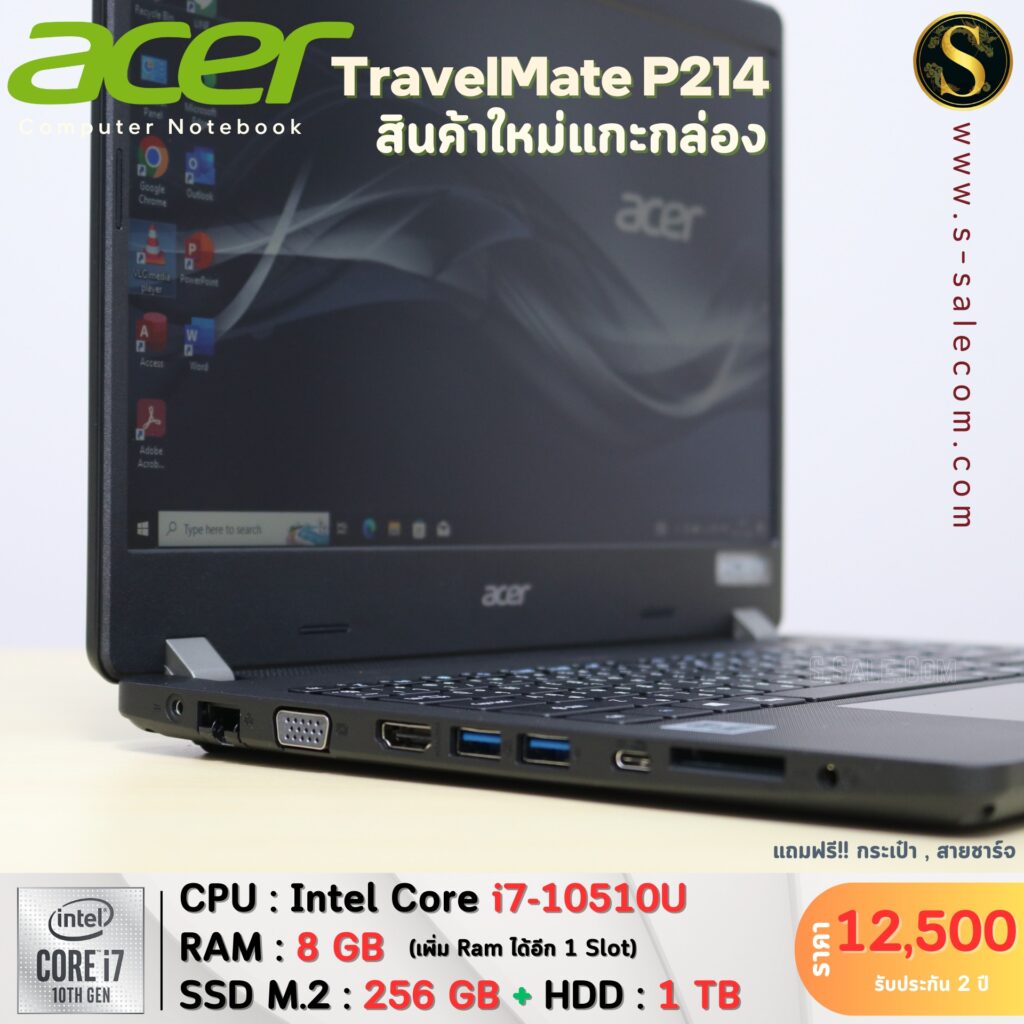 Acer TravelMate P214 (i7-10510U) – S Sale Com