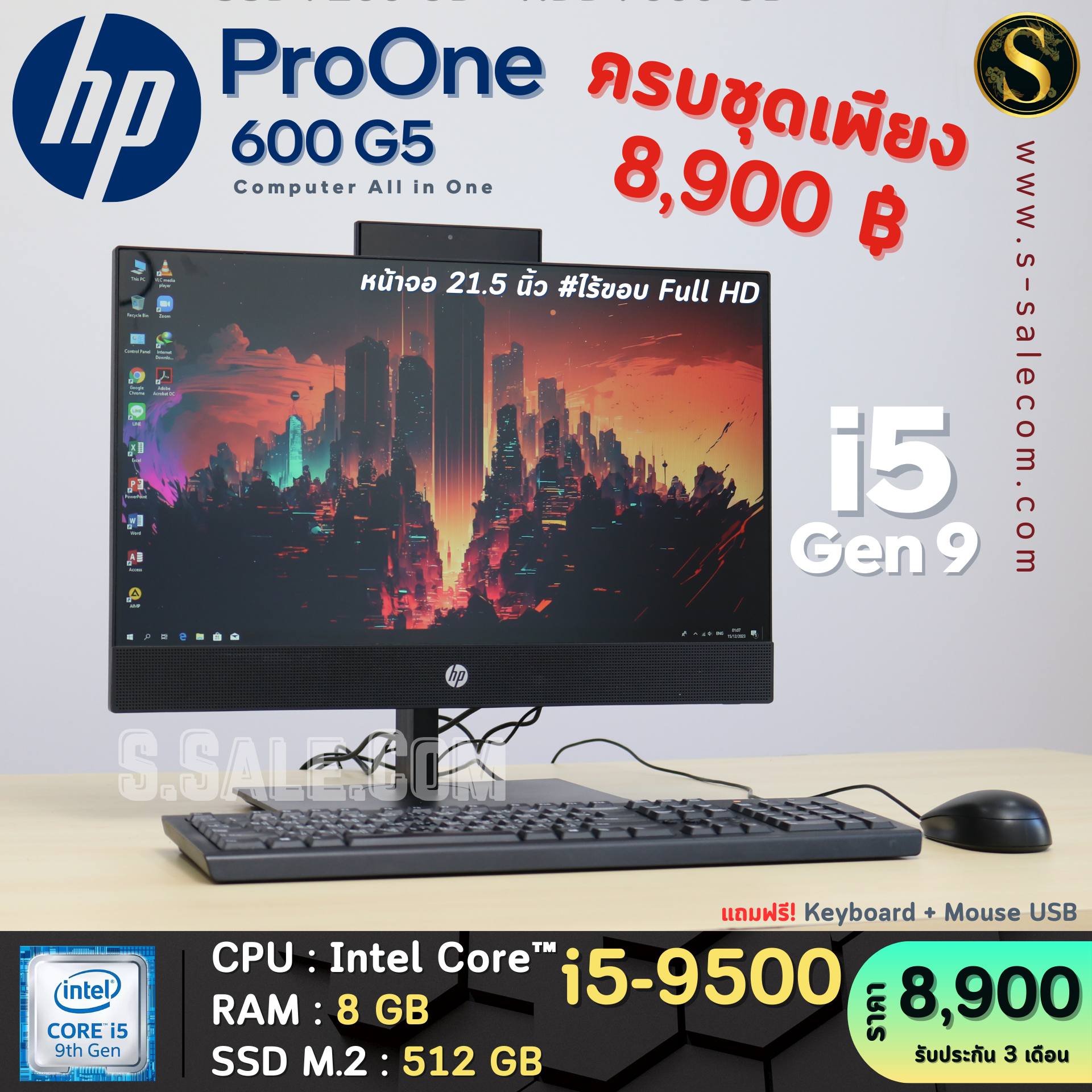 HP ProOne 600 G5 All-in-One Desktop Computer PC