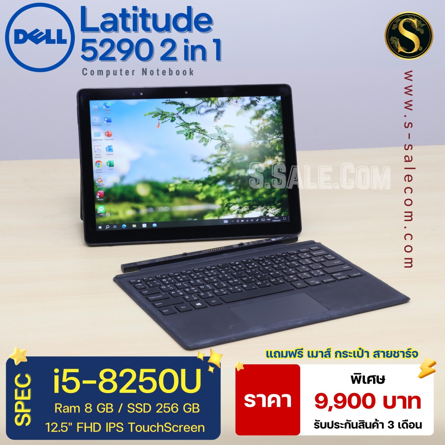 Écran Tactile Dell Latitude 5285 5290 2-en-1 12.3" FHD - Neuf Authentique, Ref VKJCN/NF9PV