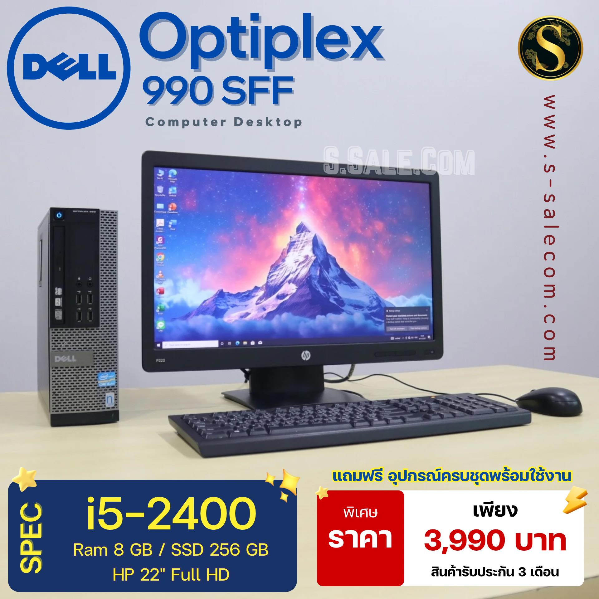 PC Dell OptiPlex 990 SFF (i5-2400) – S Sale Com