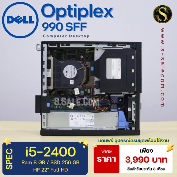 PC Dell OptiPlex 990 SFF (i5-2400) - Image 6