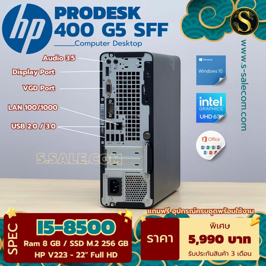 Windowsデスクトップ HP ProDesk 400 G5 SFF i5 8500 Amazon.co.jp: hp ProDesk 400 G5 SFF Core i5-8500 3.00GHz 8GB 512GB