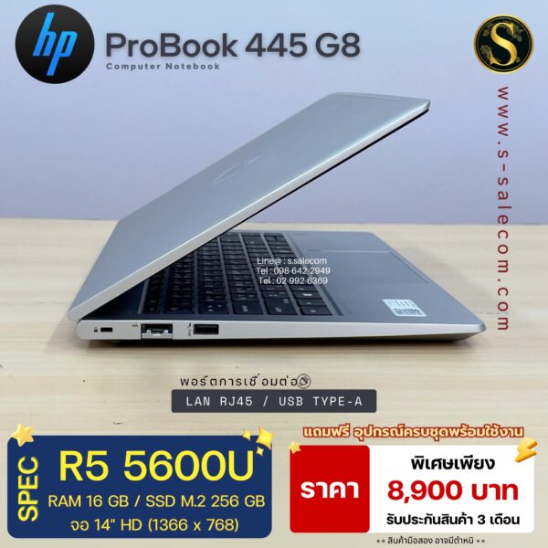 HP ProBook 445 G8 (RYZEN 5) - Image 6