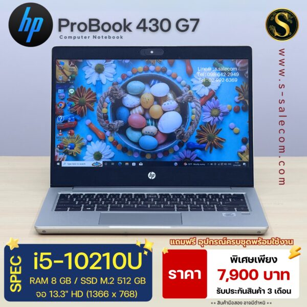 HP ProBook 430 G7 (i5-10210U)