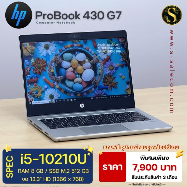 HP ProBook 430 G7 (i5-10210U) - Image 3