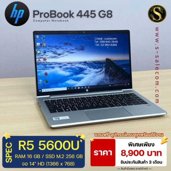 HP ProBook 445 G8 (RYZEN 5) - Image 2