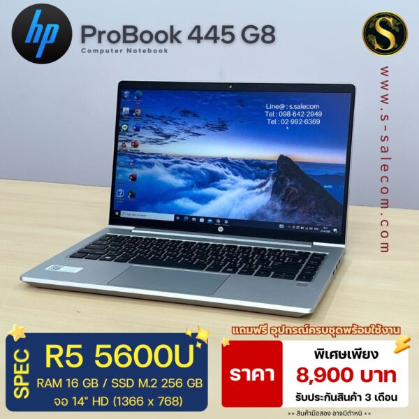 HP ProBook 445 G8 (RYZEN 5) - Image 3