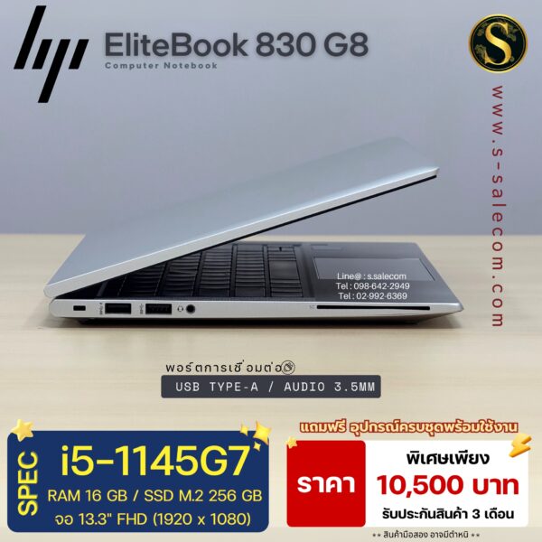 HP EliteBook 830 G8 (i5-1145G7) - Image 6