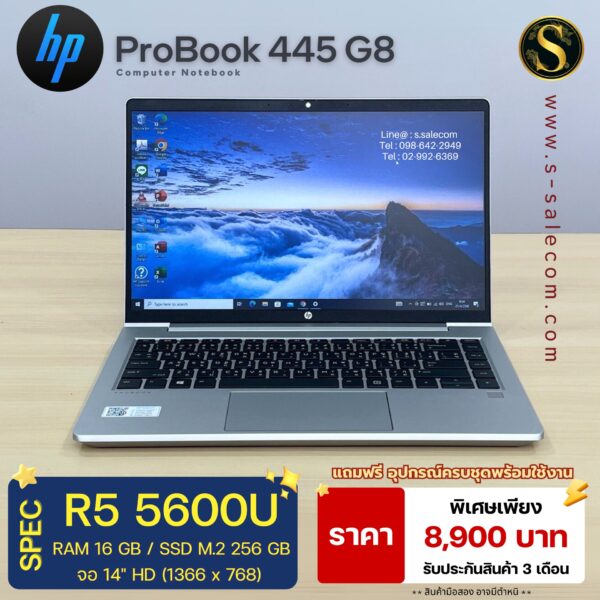 HP ProBook 445 G8 (RYZEN 5)