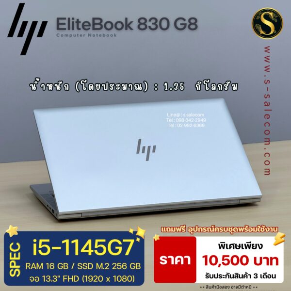 HP EliteBook 830 G8 (i5-1145G7) - Image 4