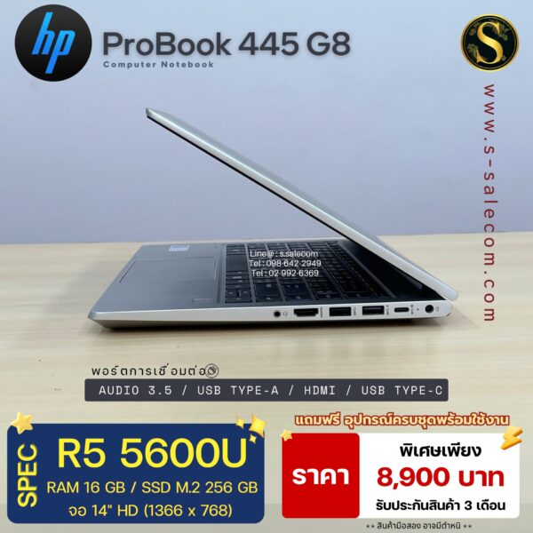 HP ProBook 445 G8 (RYZEN 5) - Image 5
