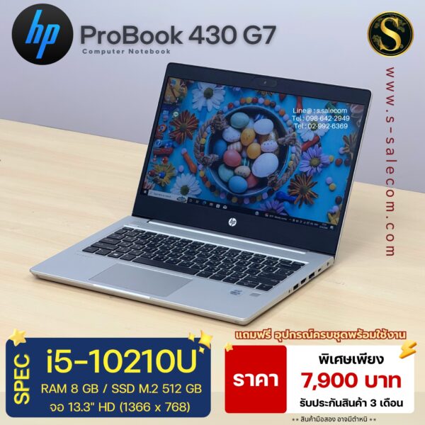 HP ProBook 430 G7 (i5-10210U) - Image 2