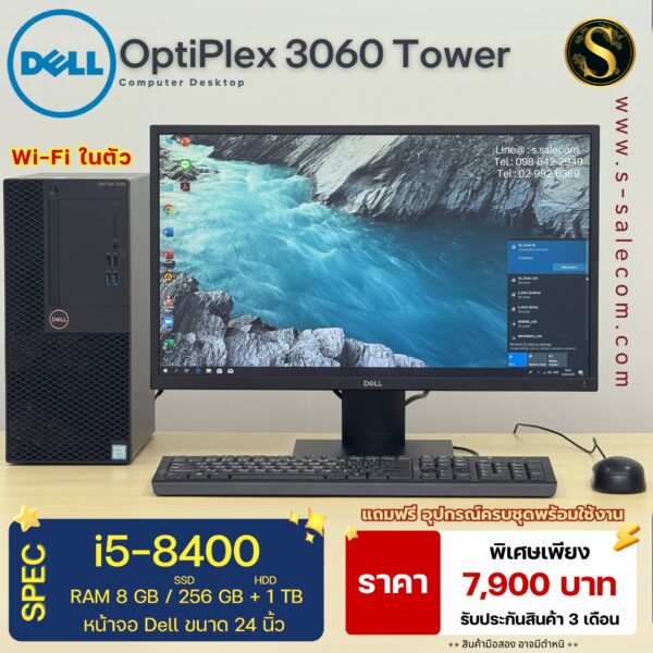 Dell OptiPlex 3060 Tower (i5-8400) - Image 2