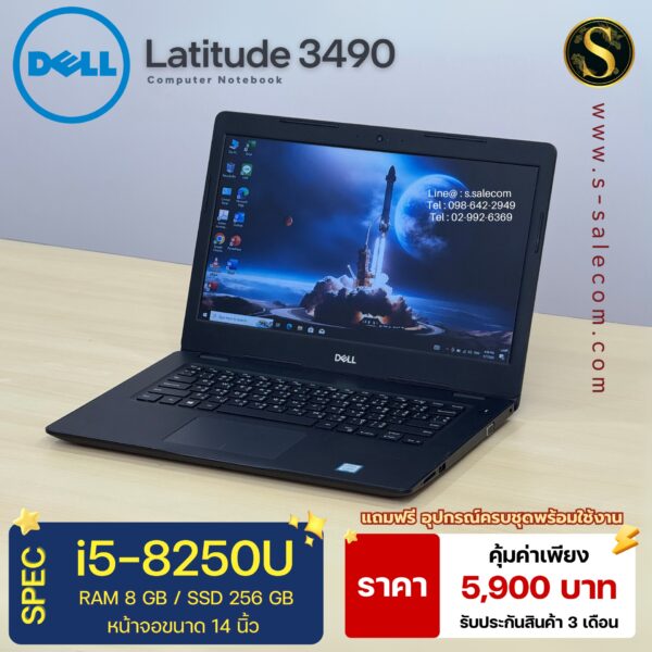 Dell Latitude 3490 (i5-8250U) - Image 3