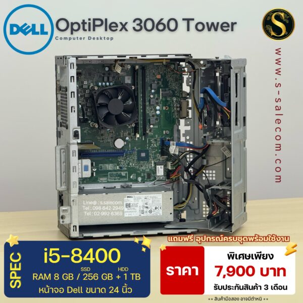 Dell OptiPlex 3060 Tower (i5-8400) - Image 6