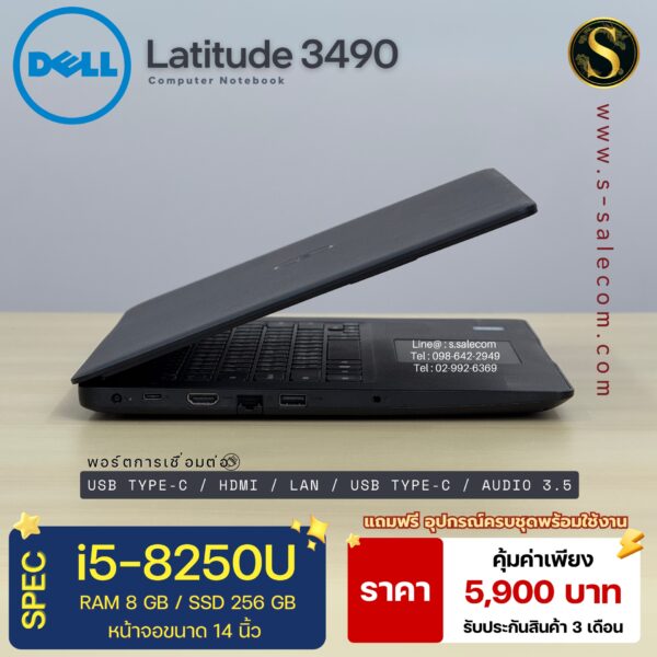 Dell Latitude 3490 (i5-8250U) - Image 5