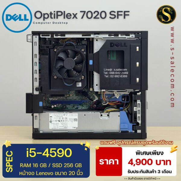 Dell OptiPlex 7020 SFF (i5-4590) - Image 6