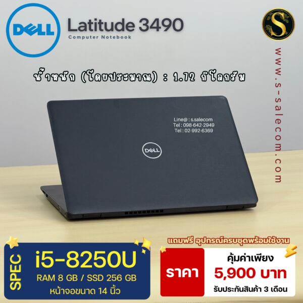 Dell Latitude 3490 (i5-8250U) - Image 4