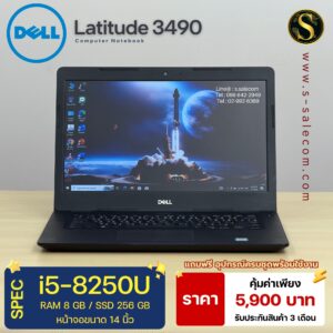 Dell Latitude 3490 (i5-8250U)