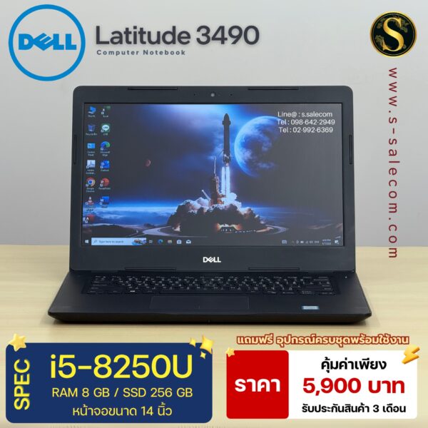 Dell Latitude 3490 (i5-8250U)