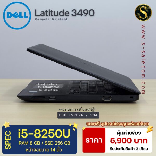 Dell Latitude 3490 (i5-8250U) - Image 6