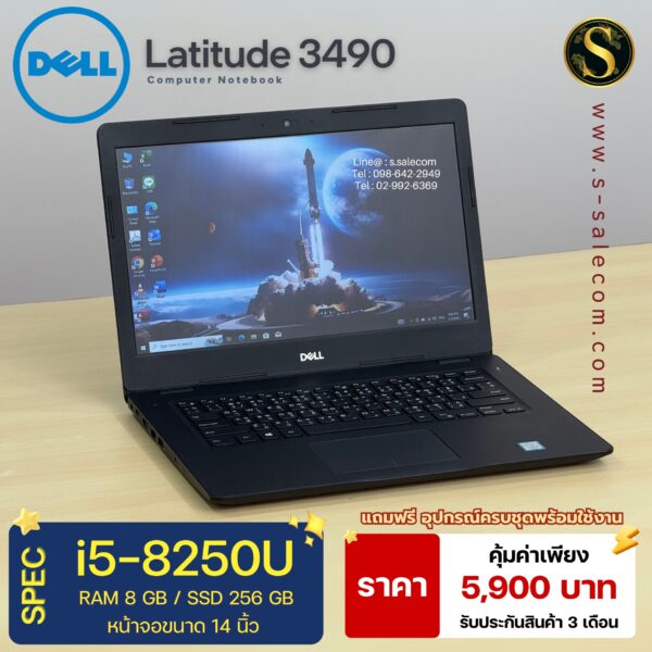 Dell Latitude 3490 (i5-8250U) - Image 2