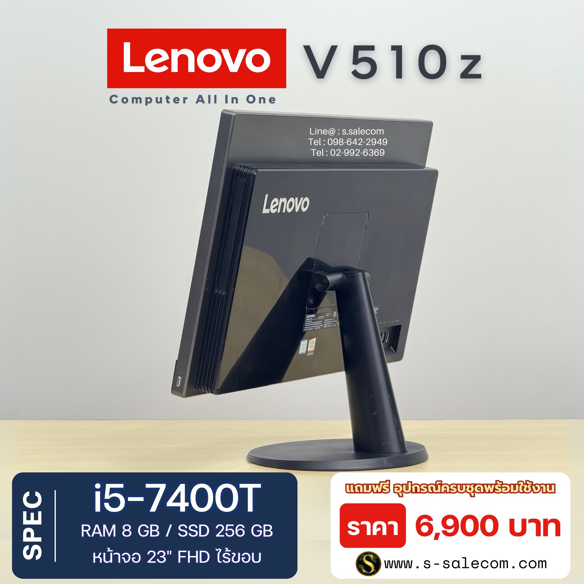 AIO Lenovo V510z (i5-7400T) - Image 5