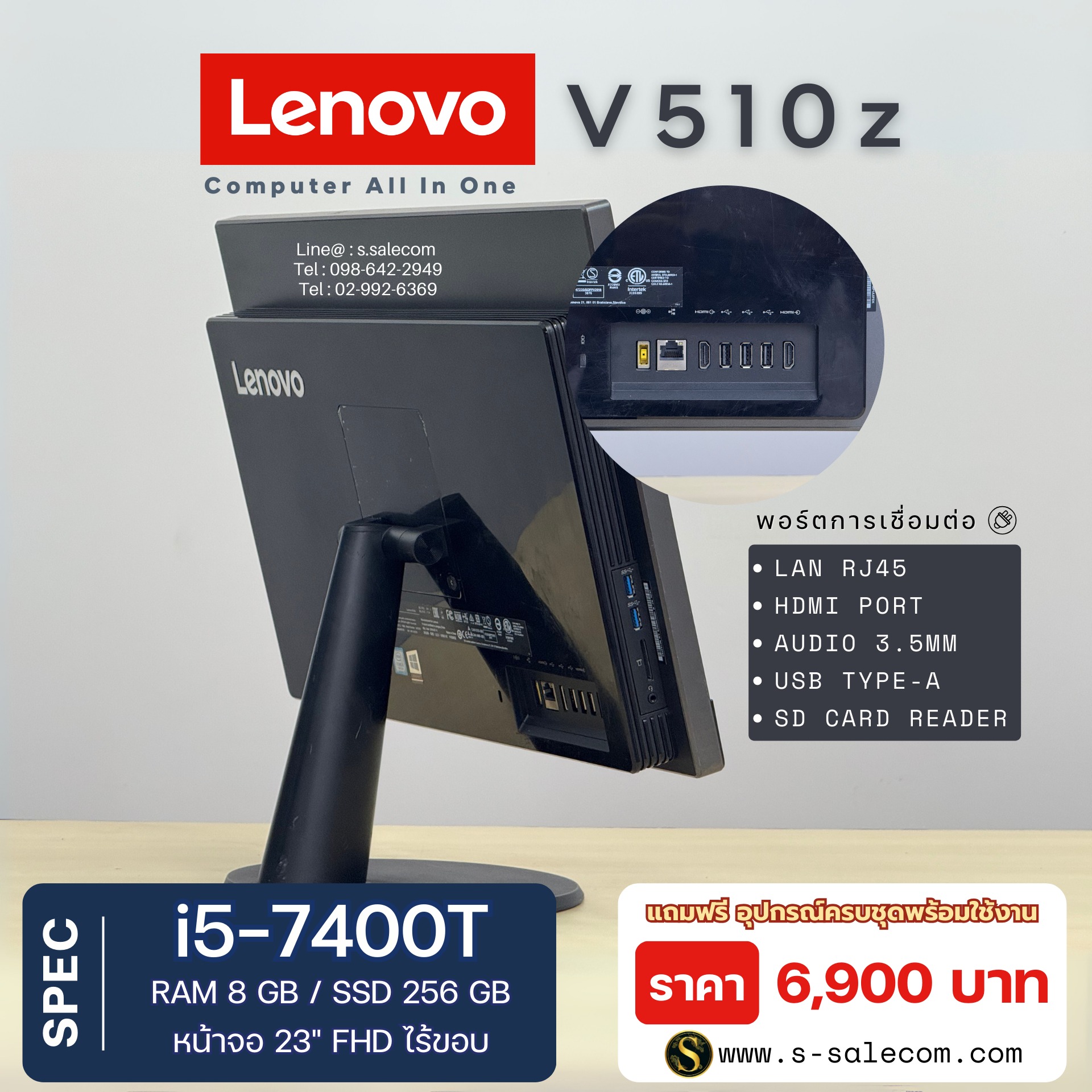 AIO Lenovo V510z (i5-7400T) - Image 4