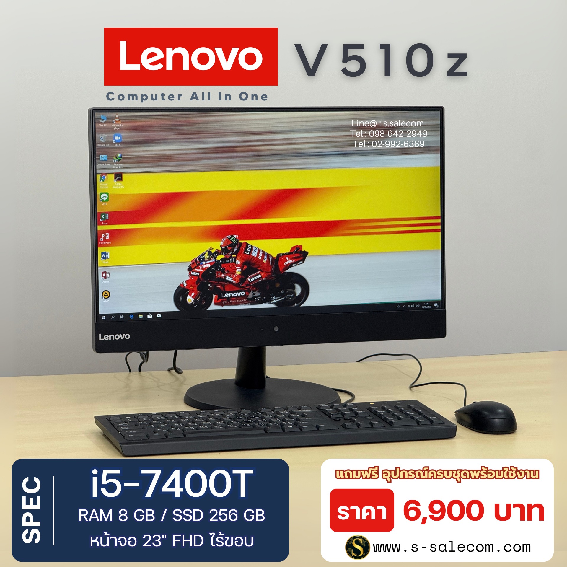 AIO Lenovo V510z (i5-7400T) - Image 2