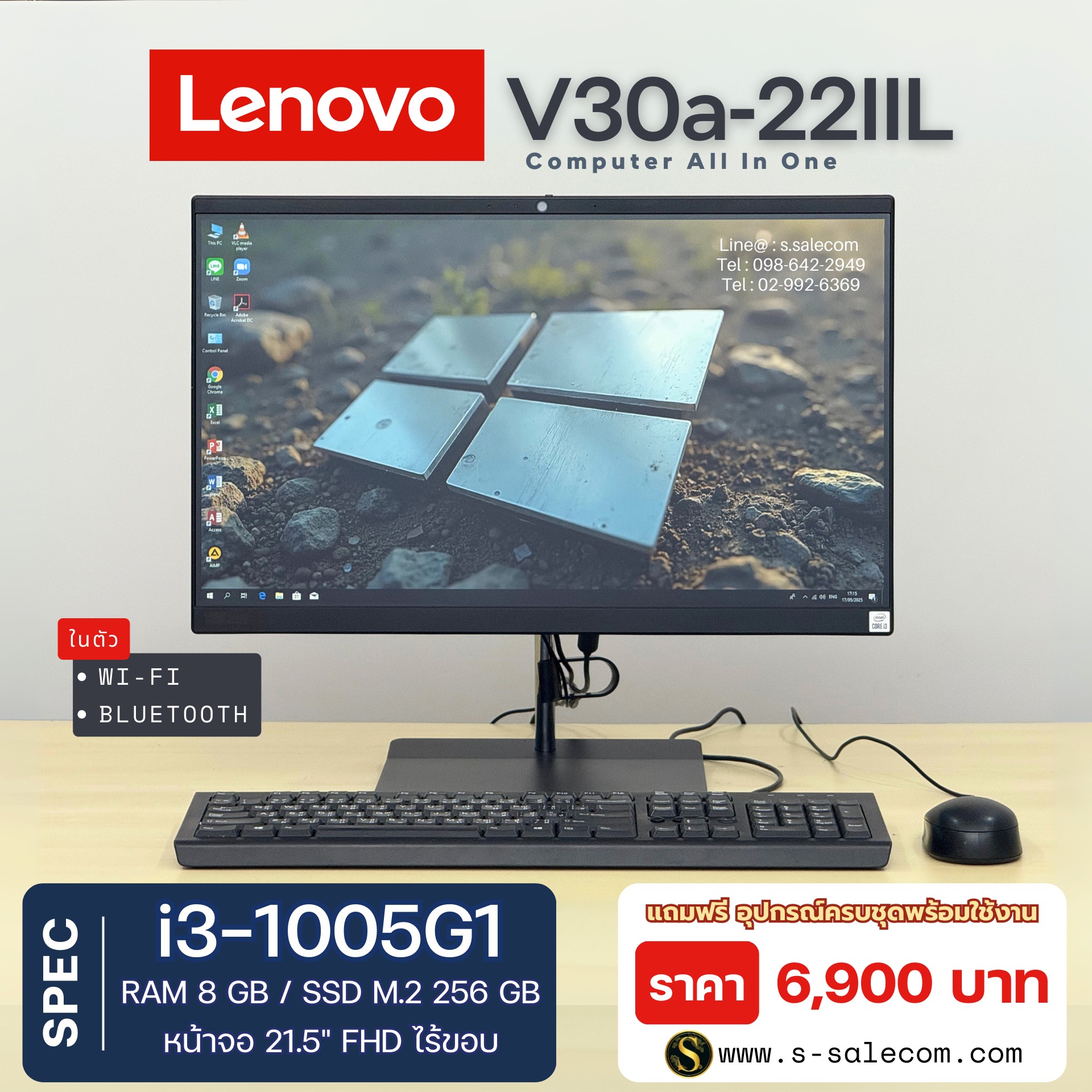 AIO Lenovo V30a-22IIL (i3-1005G1) - Image 2