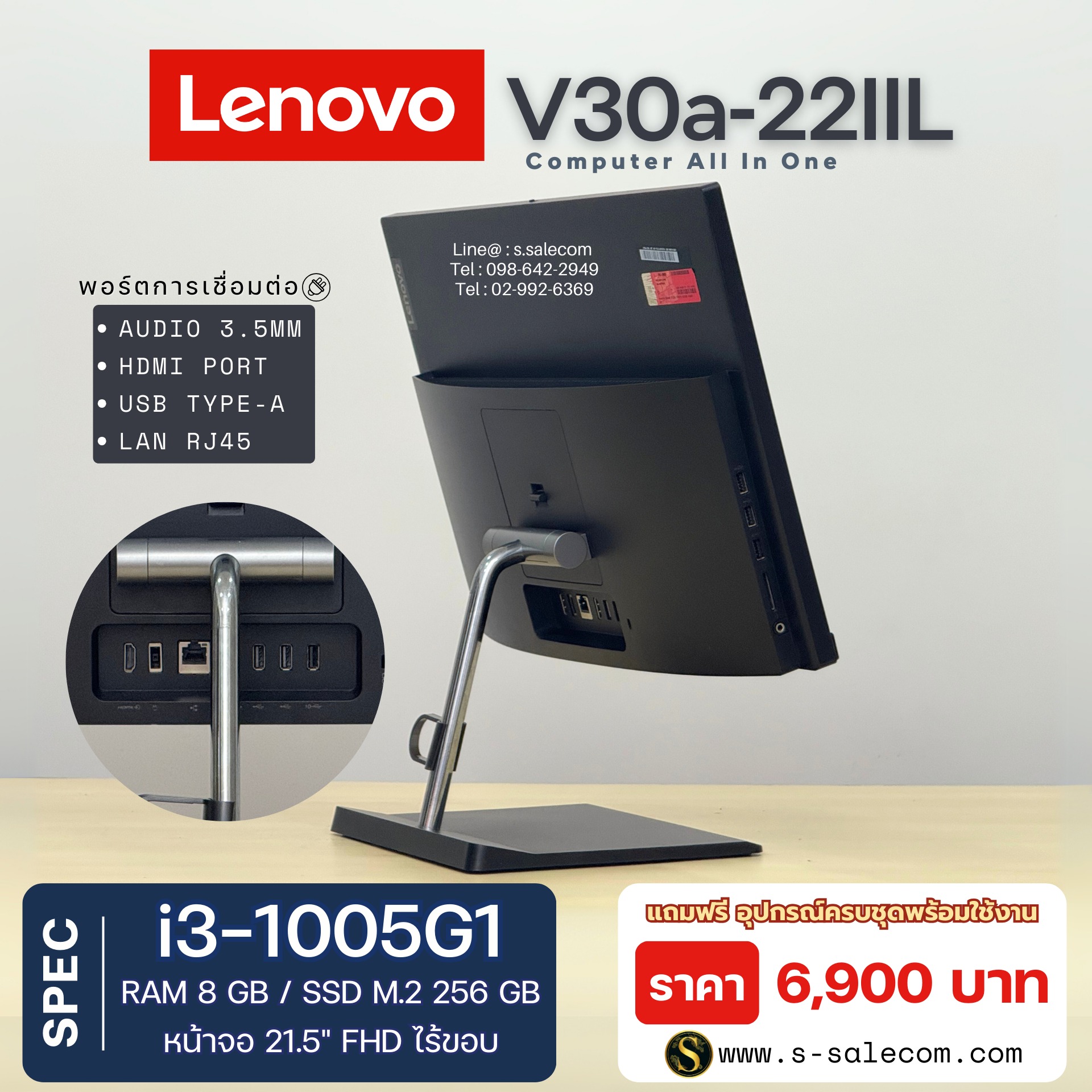 AIO Lenovo V30a-22IIL (i3-1005G1) - Image 5