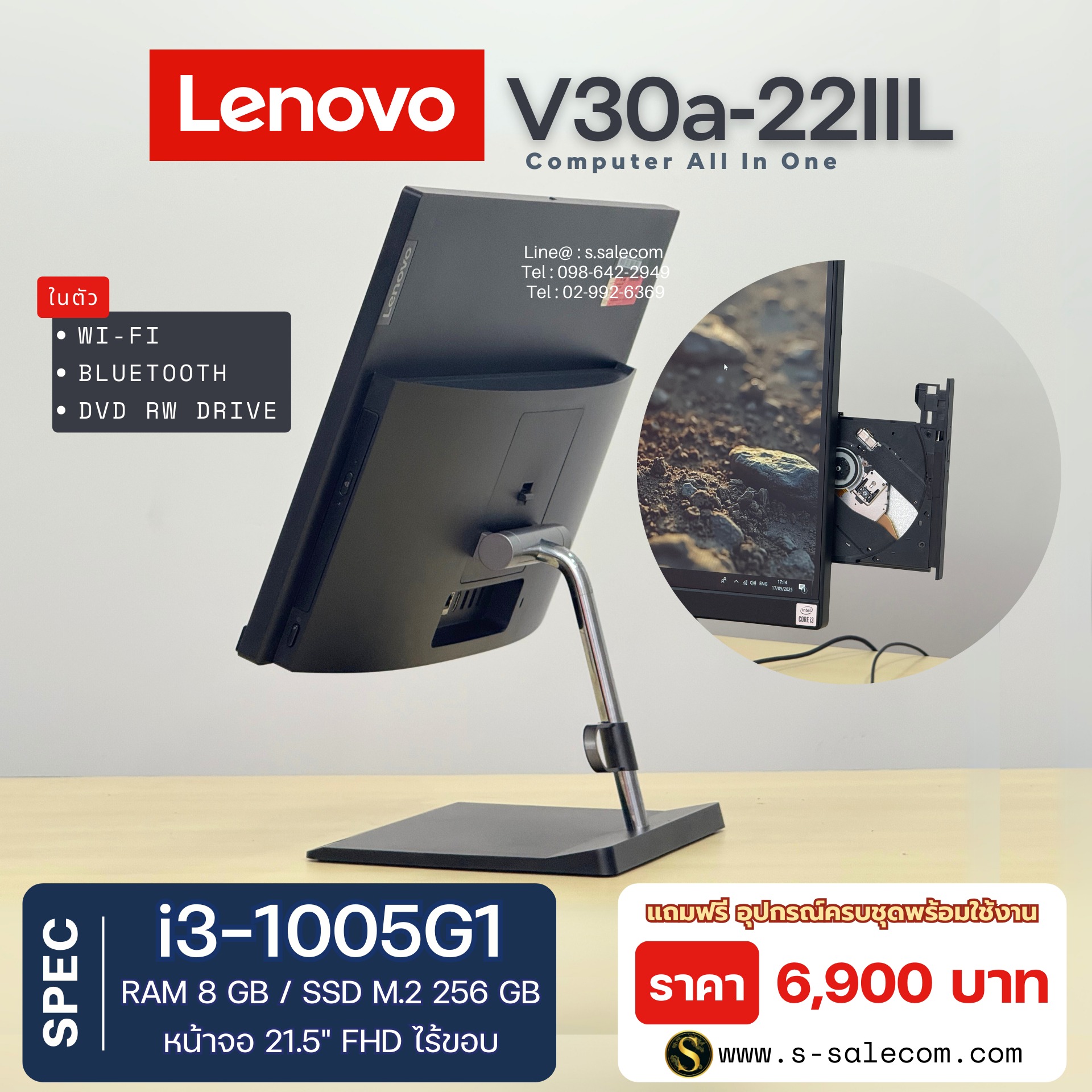 AIO Lenovo V30a-22IIL (i3-1005G1) - Image 6