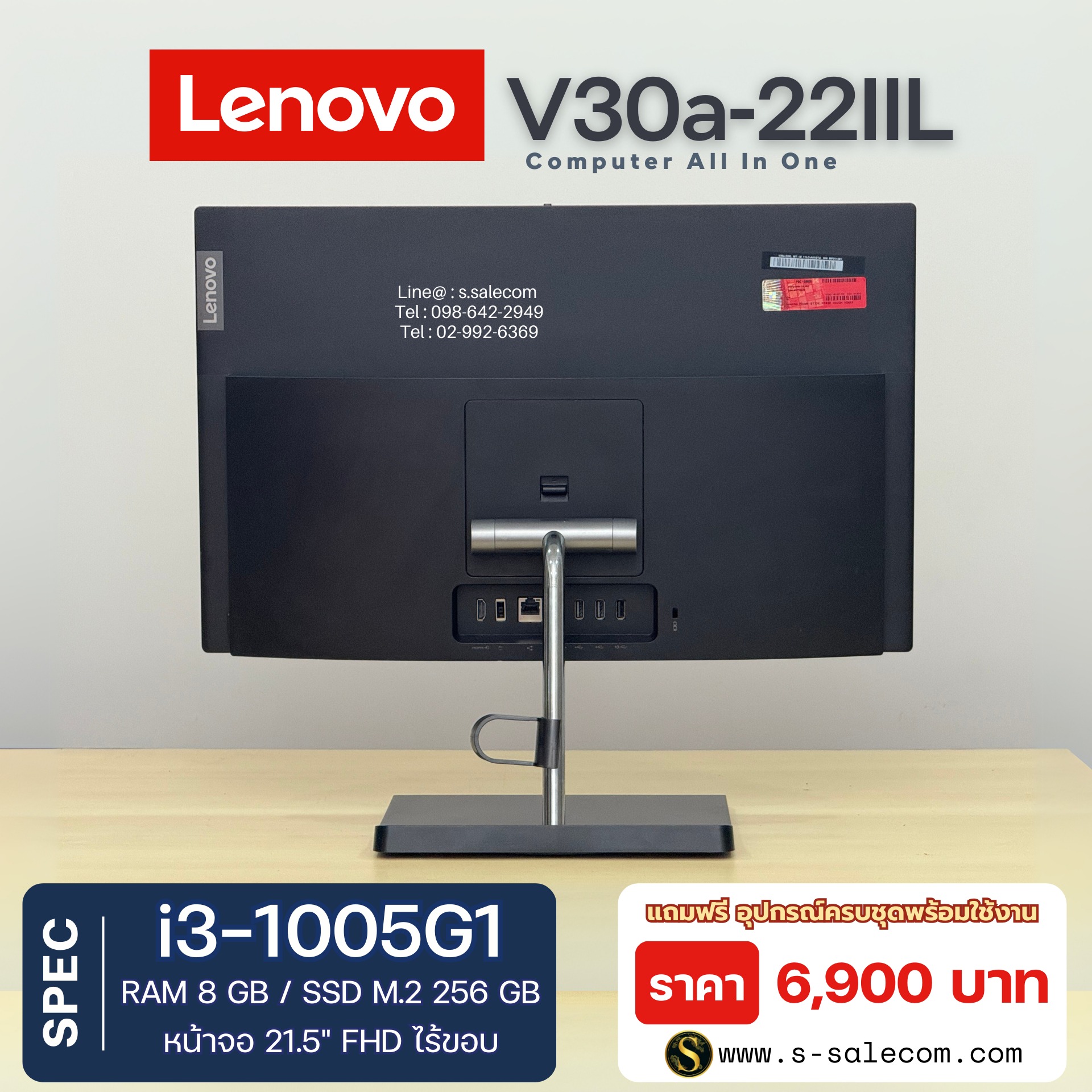 AIO Lenovo V30a-22IIL (i3-1005G1) - Image 4