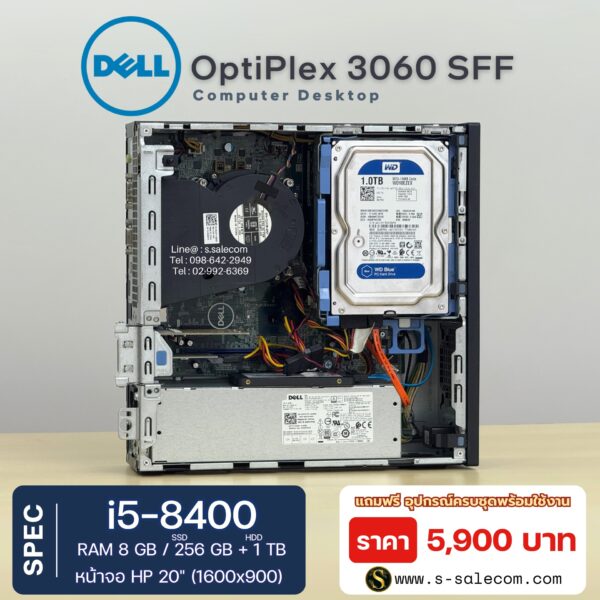 Dell OptiPlex 3060 SFF (i5-8400) - Image 6