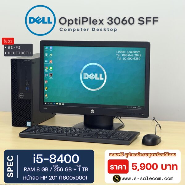 Dell OptiPlex 3060 SFF (i5-8400) - Image 3
