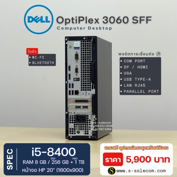 Dell OptiPlex 3060 SFF (i5-8400) - Image 5