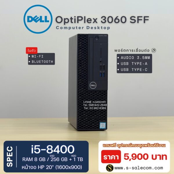 Dell OptiPlex 3060 SFF (i5-8400) - Image 4