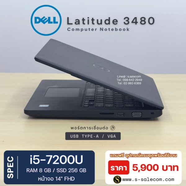 Dell Latitude 3480 (i5-7200U) - Image 6