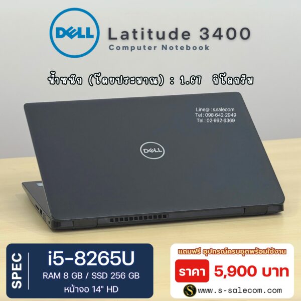 Dell Latitude 3400 (i5-8265U) - Image 4