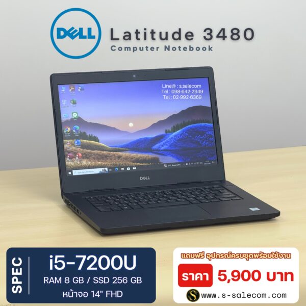 Dell Latitude 3480 (i5-7200U) - Image 3