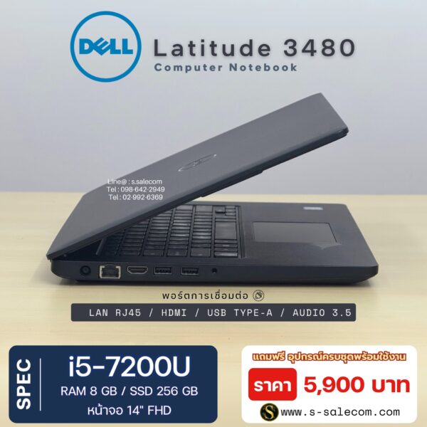 Dell Latitude 3480 (i5-7200U) - Image 5