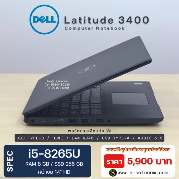 Dell Latitude 3400 (i5-8265U) - Image 6