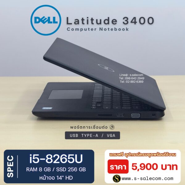Dell Latitude 3400 (i5-8265U) - Image 5