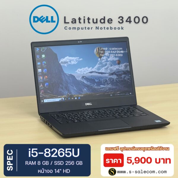 Dell Latitude 3400 (i5-8265U) - Image 3
