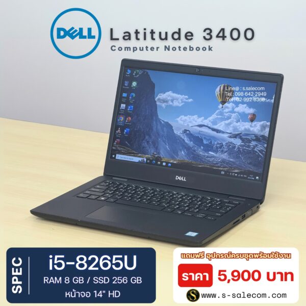 Dell Latitude 3400 (i5-8265U) - Image 2