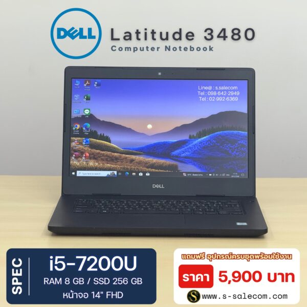 Dell Latitude 3480 (i5-7200U)