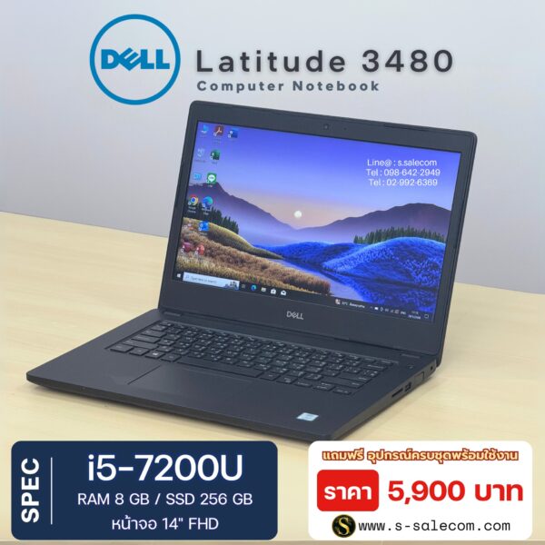 Dell Latitude 3480 (i5-7200U) - Image 2