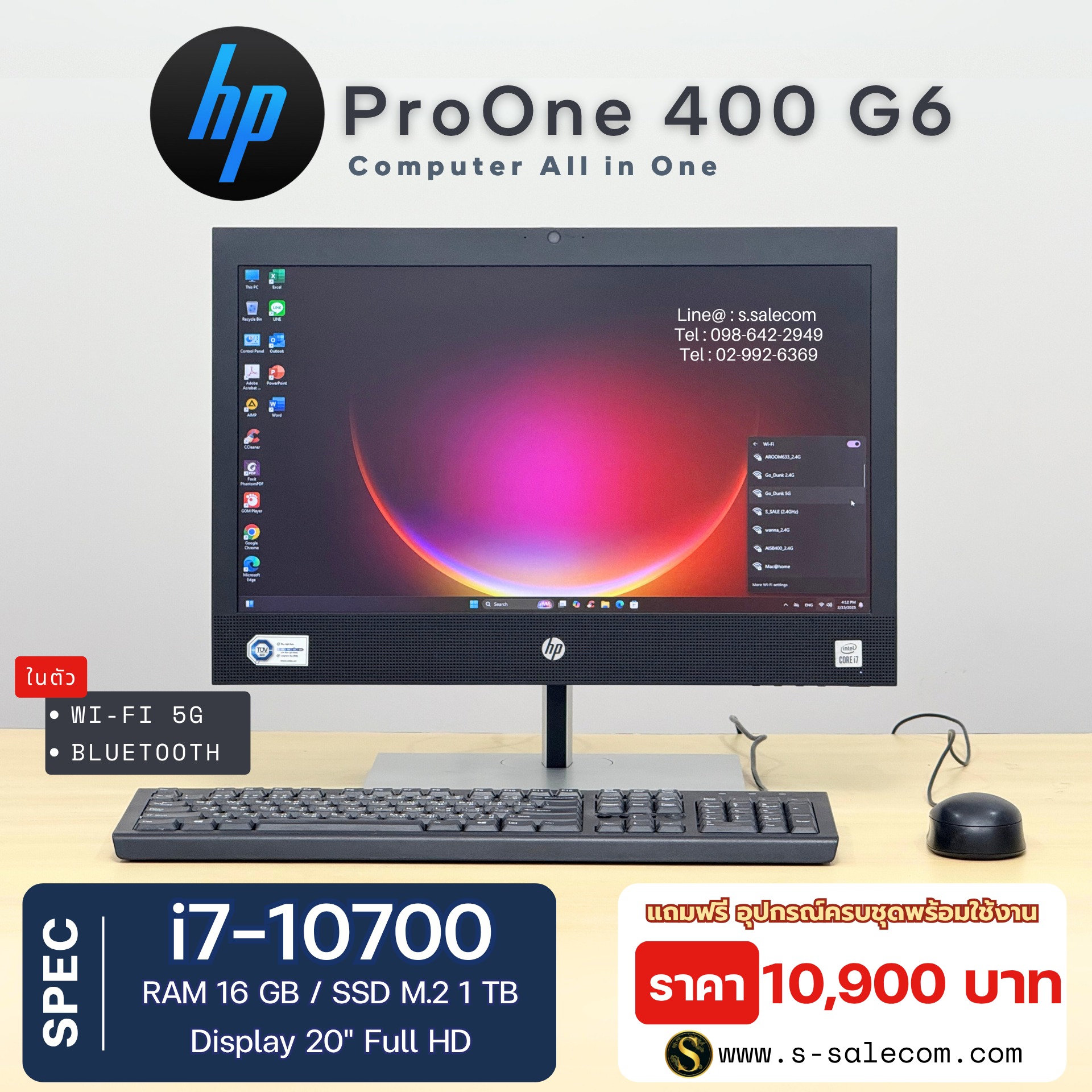 HP ProOne 400 G6 AIO (i7-10700) - Image 3
